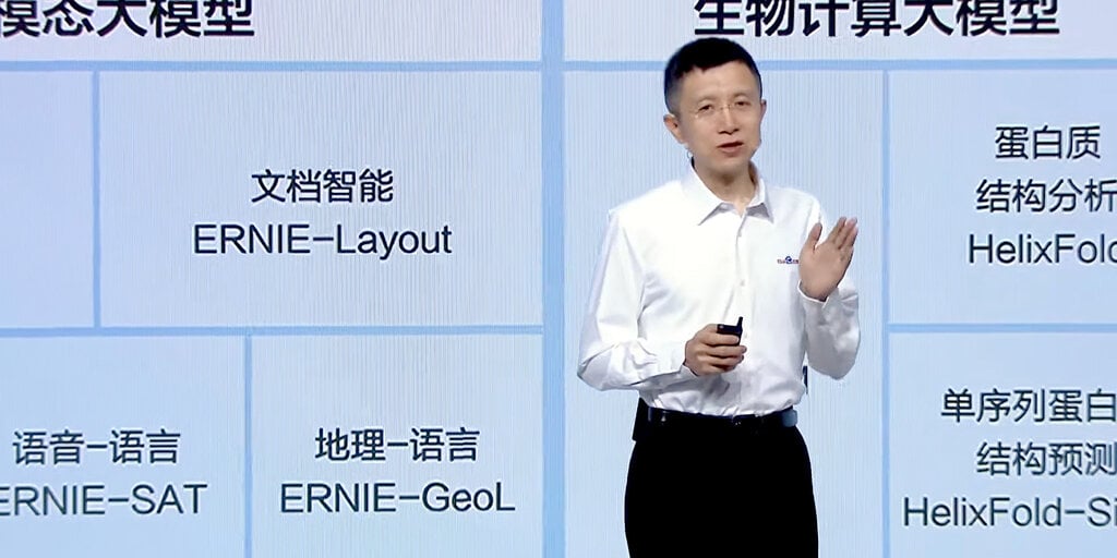 AI Ernie Bot from Baidu Reaches 100 Million Users in China