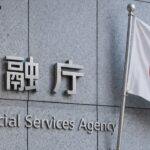 Japan Recognizes 100+ Crypto Tokens Across 28 Platforms as Regulation Shapes Market Expansion – Regulation Bitcoin News